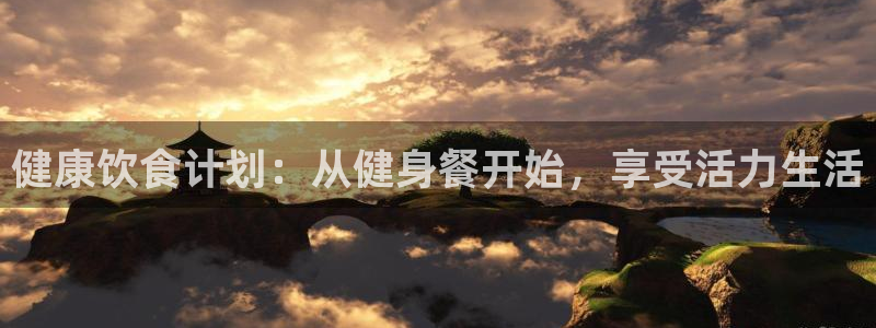 龙8国际城