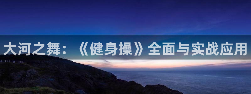 龙8娱乐官方老虎机中国大陆