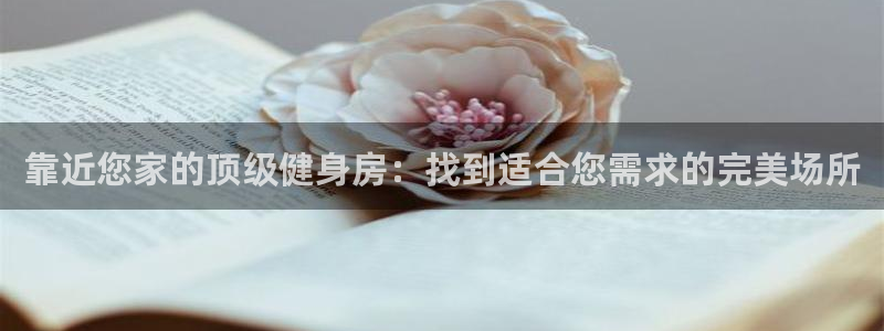 龙8国际2023官方版fxzls安卓-1.2.9 -安卓