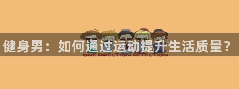 龙8国际下载