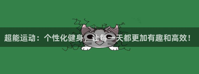 龙八国际app下载客户端