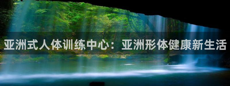 龙八国际娱