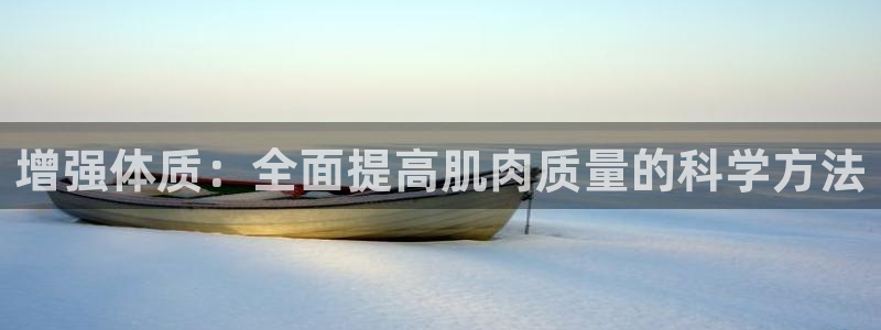 龙8国际官网唯一入口