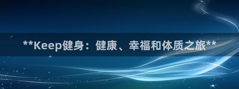 龙八国际app客户下载