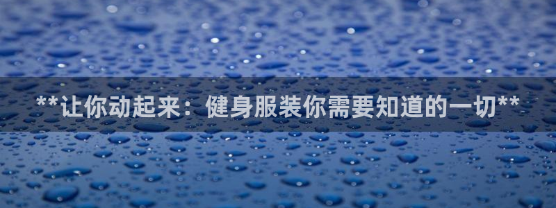 龙8国际网站怎么样