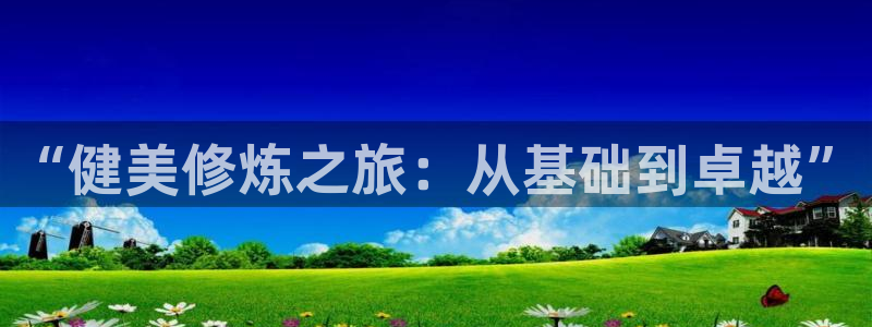 龙8国际网站怎么样
