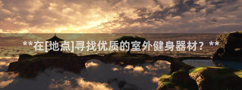 龙八国际娱乐在线游戏