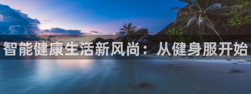 龙八国际娱乐老板是谁