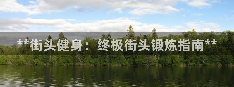 国际龙8官网pt客户端