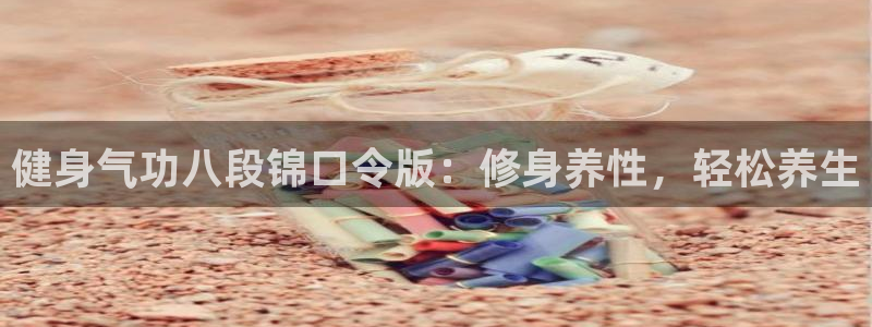 龙8国际安卓版