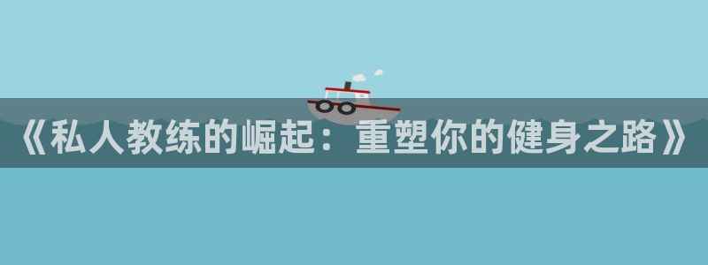 龙8国际中国唯一官方网站