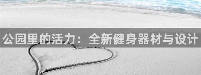 龙8国际最新官网
