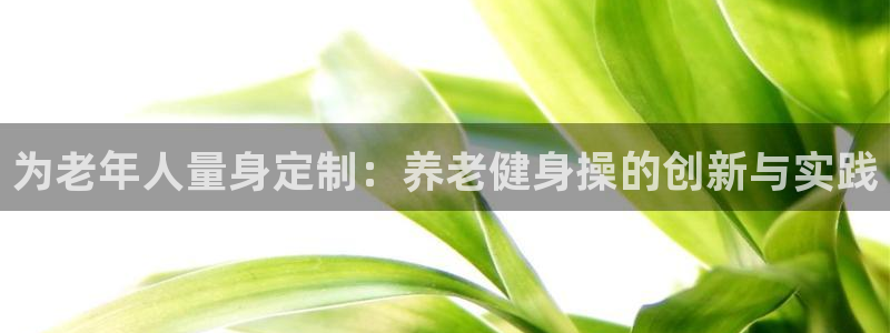 龙8国际在线