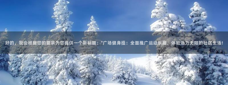 龙8国际官网点此进入游戏