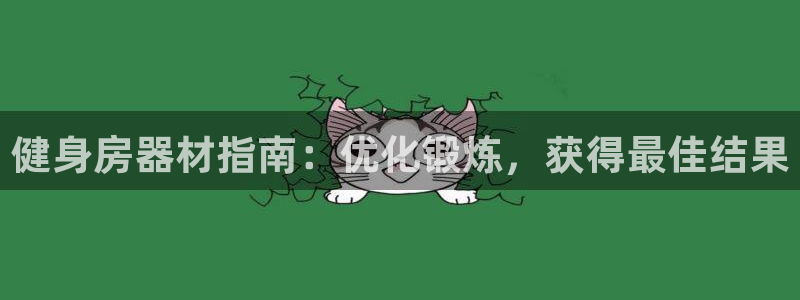 龙8国际中国官方网站