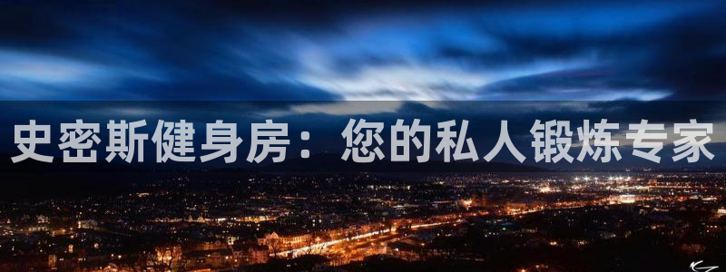 龙8国际官网首页