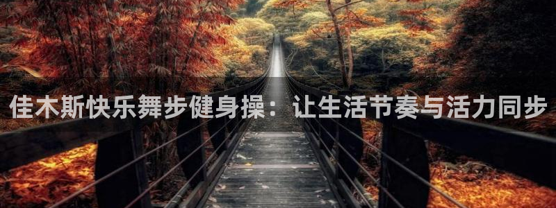 龙8国际是什么电影