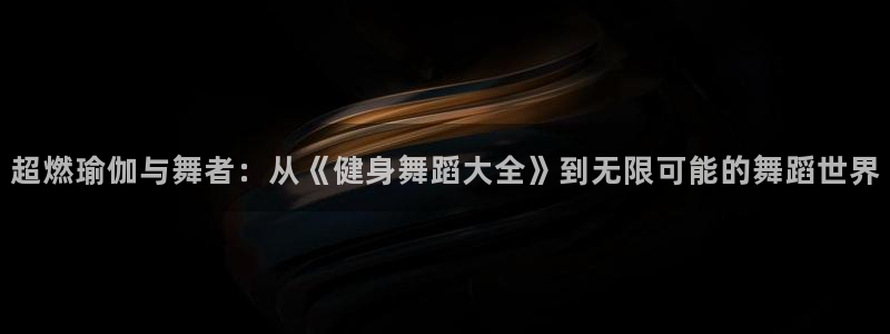 龙8国际手机网页版