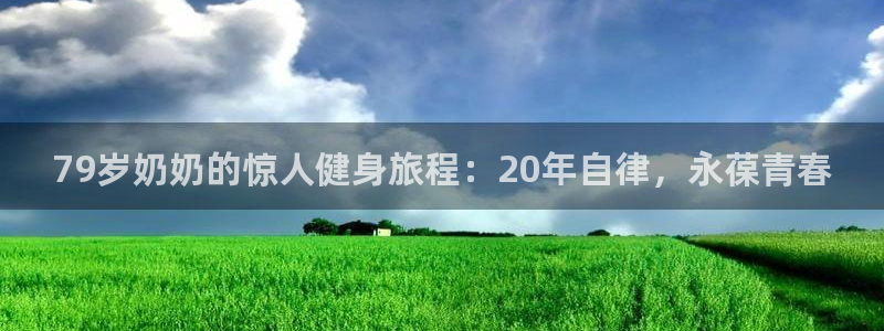 龙8国际城