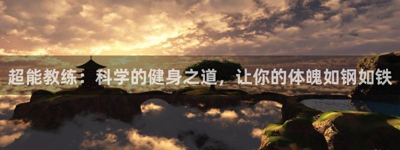 龙8国际首页