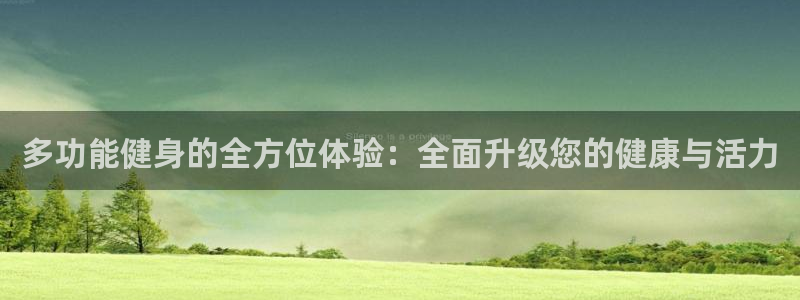 龙8国际官网 - 点此进入