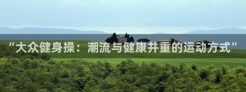 龙八国际娱乐官网app