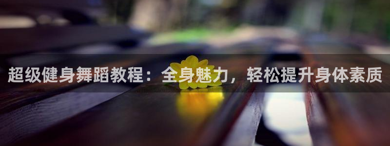 国际龙8唯一登陆