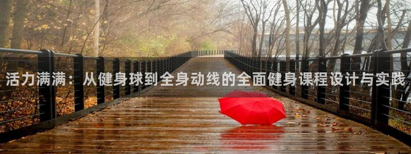龙8国际手机网页版