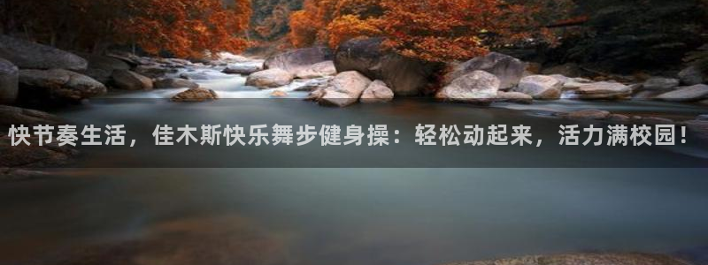 龙8国际唯一官网