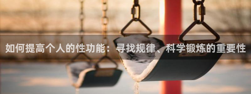 龙8国际为啥改名叫头号玩家了