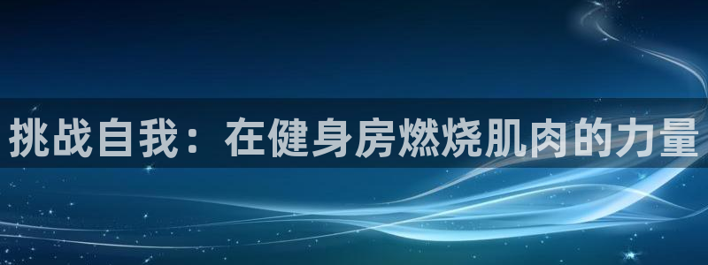 龙8国际.com