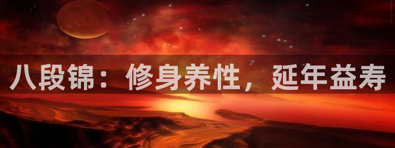 龙8国际游戏