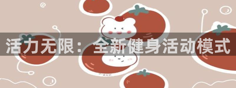 龙8国际手机游戏官网