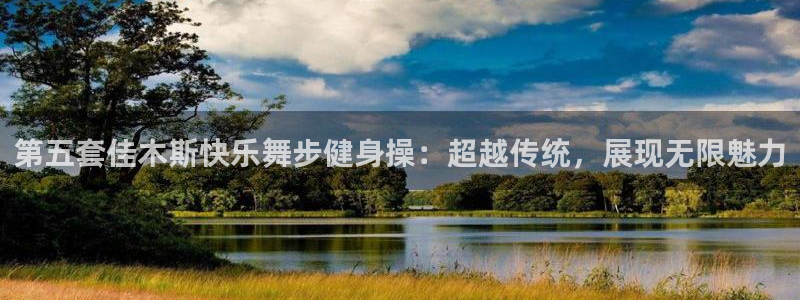 龙8国际官网-点此进入