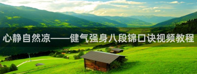 龙八国际娱乐官方网站