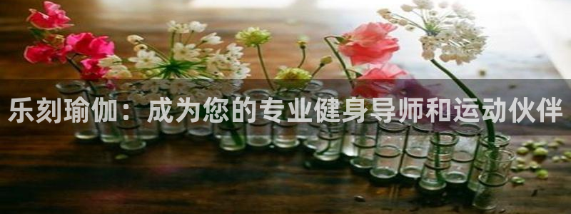 龙八国际app客户下载