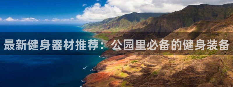 龙8国际官网娱乐