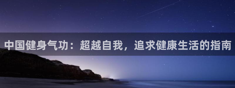 龙8国际官方网址