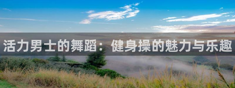 龙八国际app下载客户端