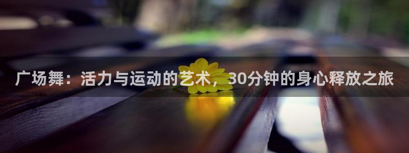 龙8国际网站怎么样