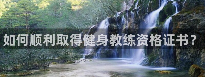 龙8全新客户端安卓版