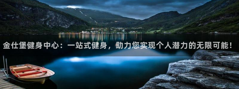 龙八国际唯一官网
