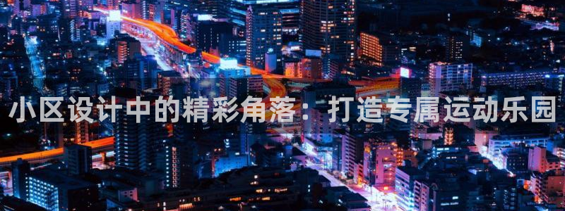 龙八国际娱乐老板是谁