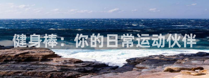 龙8国际2021官方网站pkufli1.291