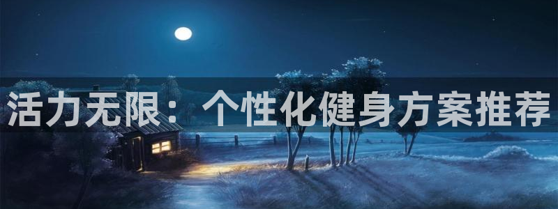 龙8国际安卓官方版fxzls-1.2.1 -安卓