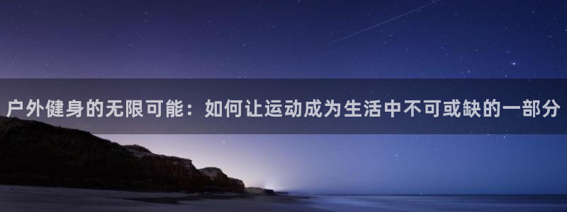龙8官网手机登入口