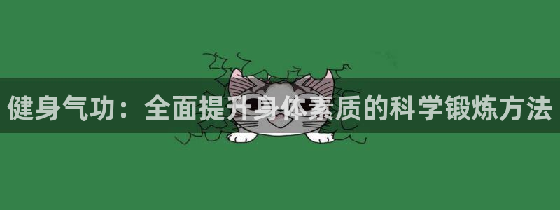 龙8国际2020官方网站