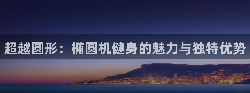 龙8国际老虎机官方
