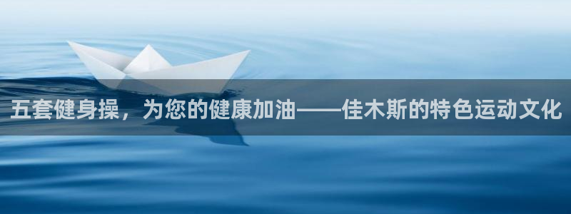 龙8国际游戏最新资讯