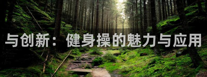 龙8国际龙8官方网站